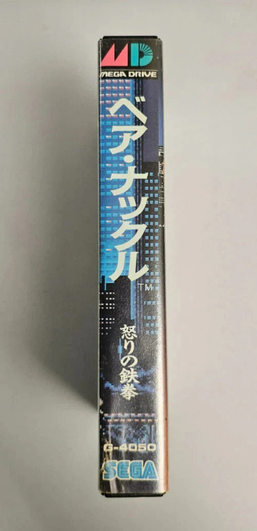 Image #6