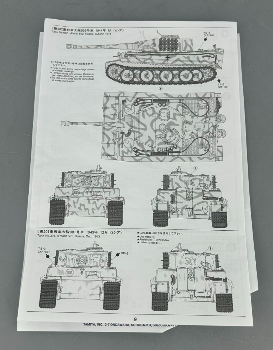 Image #3