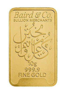 10g Gold Bar Minted Eid 9999