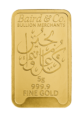 5g Gold Bar Minted Eid 9999